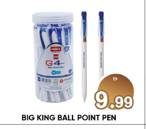 available at Leptis Hypermarket  in UAE - Ras al Khaimah