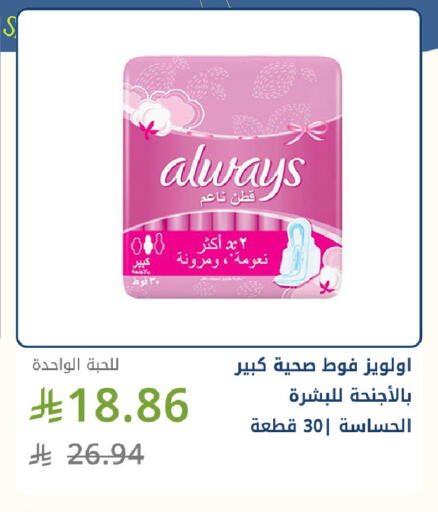 available at صيدليات غاية in مملكة العربية السعودية, السعودية, سعودية - جدة