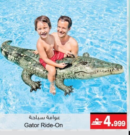 available at أيه & أتش in عُمان - مسقط‎