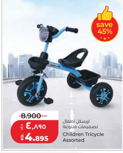 available at Lulu Hypermarket  in Kuwait - Kuwait City