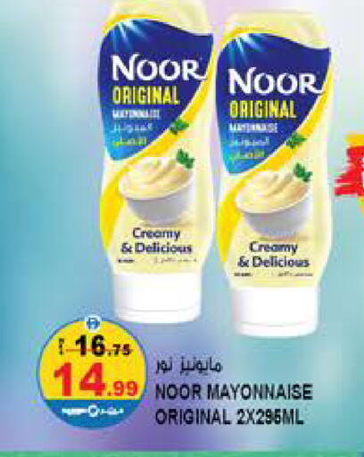 available at Hashim Hypermarket in UAE - Sharjah / Ajman