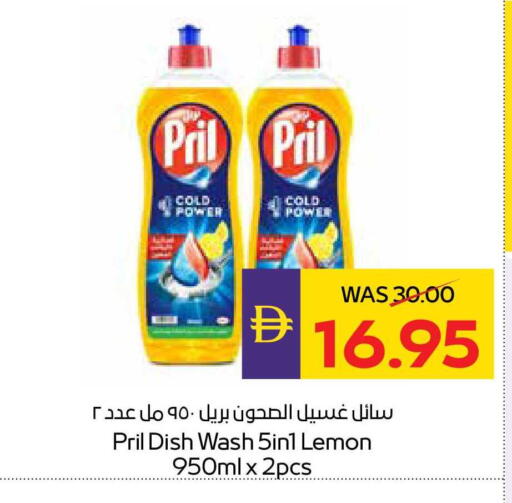 Lemon available at أدكووب in الإمارات العربية المتحدة , الامارات - رَأْس ٱلْخَيْمَة