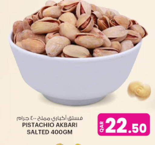 available at أنصار جاليري in قطر - الريان