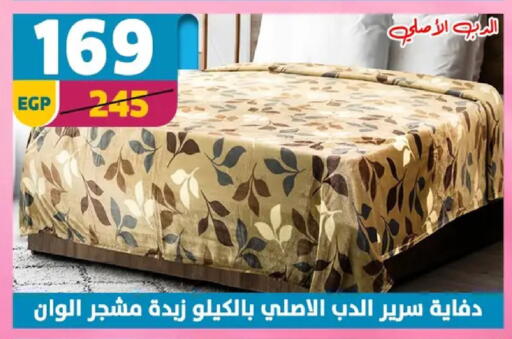 available at سنتر شاهين in Egypt - القاهرة