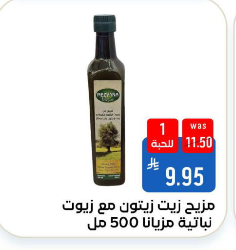 available at Shubra AlTaif in KSA, Saudi Arabia, Saudi - Ta'if