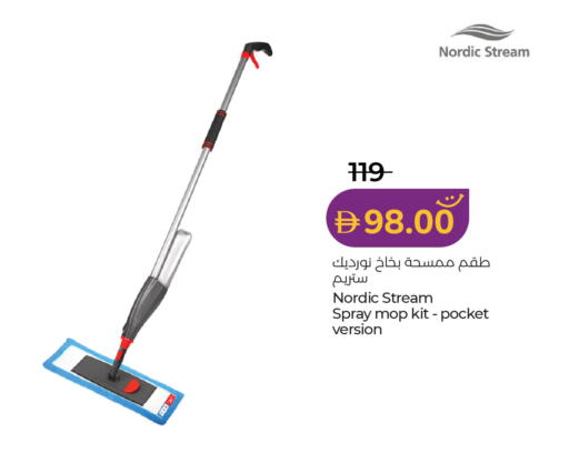 available at لولو هايبرماركت in الإمارات العربية المتحدة , الامارات - أبو ظبي