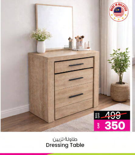 available at أنصار جاليري in قطر - الريان