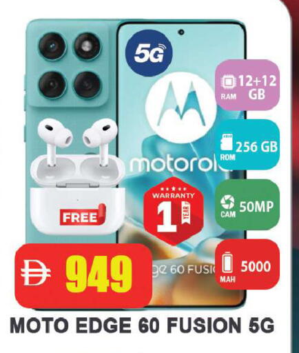 available at Leptis Hypermarket  in UAE - Ras al Khaimah