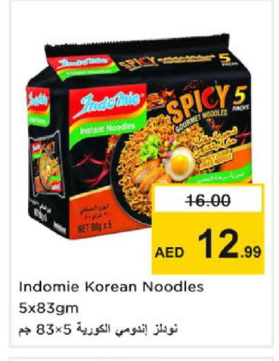 available at Nesto Hypermarket in UAE - Ras al Khaimah