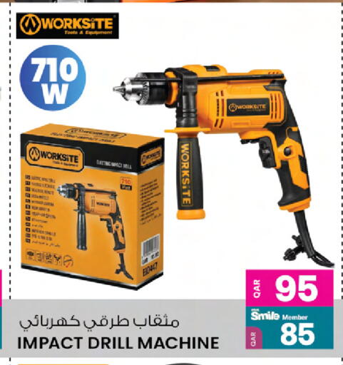 available at Ansar Gallery in Qatar - Al Daayen