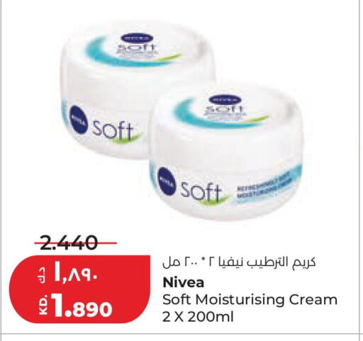 available at لولو هايبر ماركت in الكويت - مدينة الكويت