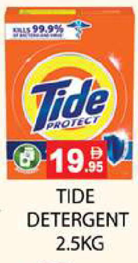 available at Zain Mart Supermarket in UAE - Ras al Khaimah