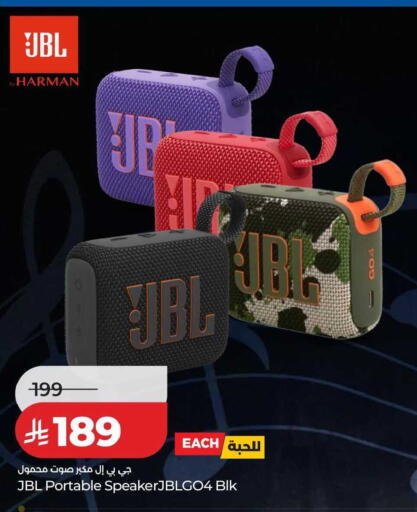 available at لولو هايبرماركت in مملكة العربية السعودية, السعودية, سعودية - تبوك