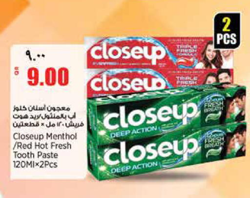 available at ريتيل مارت in قطر - الدوحة