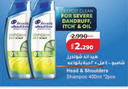 available at لولو هايبر ماركت in الكويت - مدينة الكويت