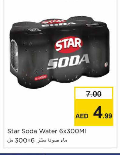 available at نستو هايبرماركت in الإمارات العربية المتحدة , الامارات - الشارقة / عجمان