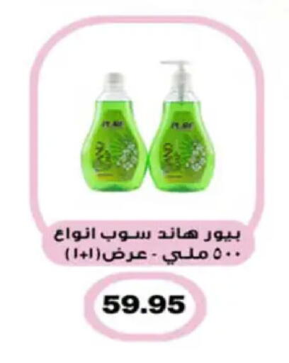 available at Hyper One  in Egypt - Cairo