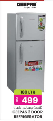 available at أنصار جاليري in قطر - الريان