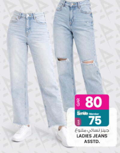 available at Ansar Gallery in Qatar - Umm Salal