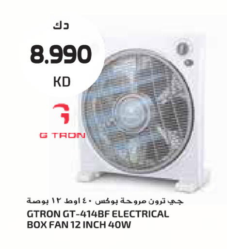 available at جراند كوستو in الكويت - مدينة الكويت