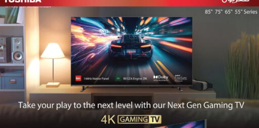 available at Sharaf DG  in Oman - Muscat