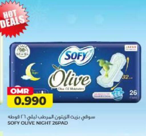 available at Saihooth Hypermarket in Oman - Sohar