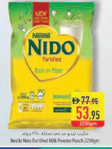 available at Safeer Market in UAE - Fujairah