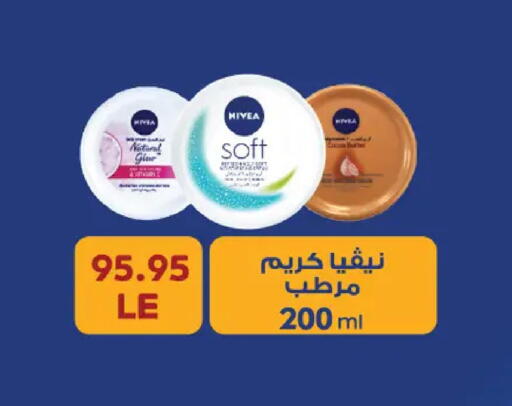 available at Royal House in Egypt - Cairo