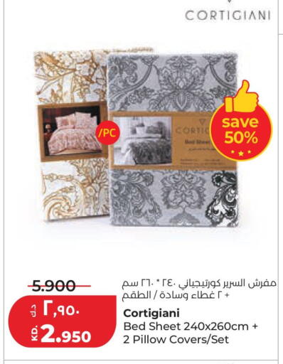 available at لولو هايبر ماركت in الكويت - مدينة الكويت