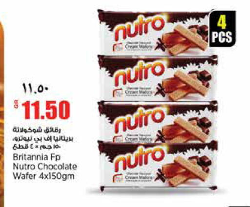 available at ريتيل مارت in قطر - الدوحة