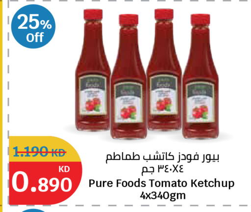 Tomato available at City Hypermarket in Kuwait - Kuwait City