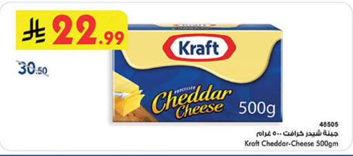 available at Bin Dawood in KSA, Saudi Arabia, Saudi - Khamis Mushait