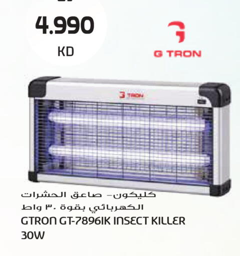 available at Grand Hyper in Kuwait - Kuwait City
