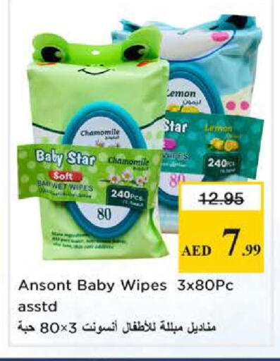 Lemon available at Nesto Hypermarket in UAE - Sharjah / Ajman