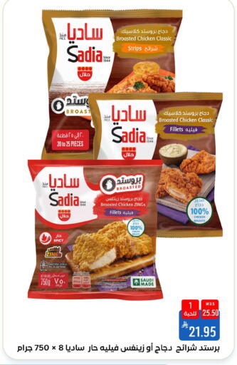 available at Shubra AlTaif in KSA, Saudi Arabia, Saudi - Ta'if