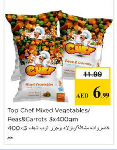 Peas available at نستو هايبرماركت in الإمارات العربية المتحدة , الامارات - دبي