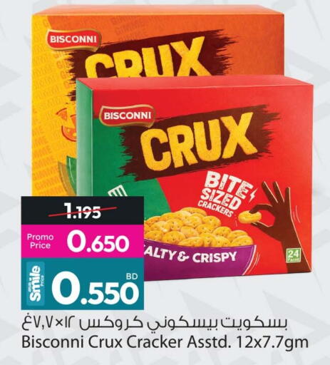 available at Ansar Gallery in Bahrain