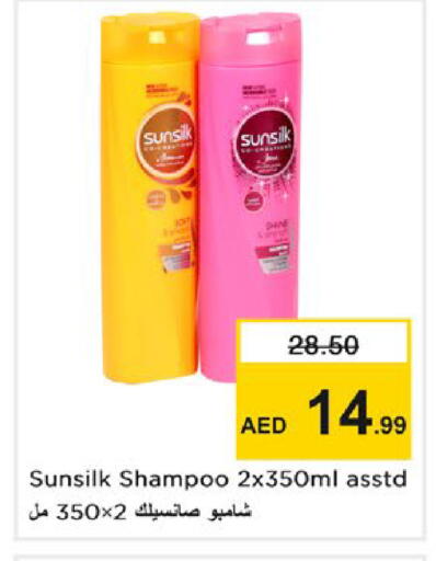 available at Nesto Hypermarket in UAE - Ras al Khaimah