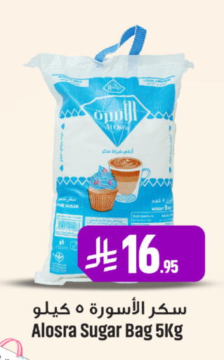 available at We One Shopping Center in KSA, Saudi Arabia, Saudi - Al Khobar