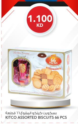 available at  ALNASSER HYPERMARKET in Kuwait - Kuwait City