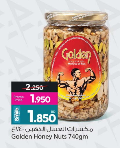 available at Ansar Gallery in Bahrain