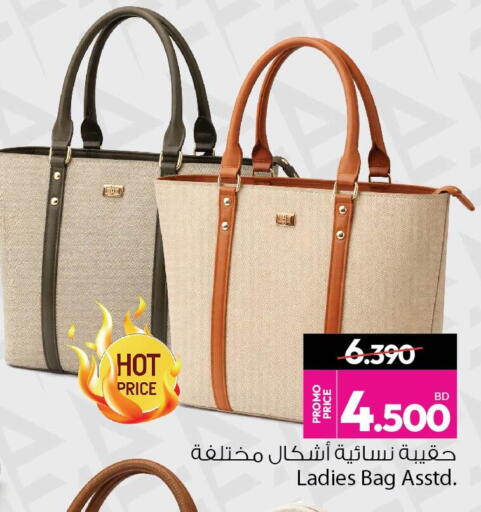 available at Ansar Gallery in Bahrain