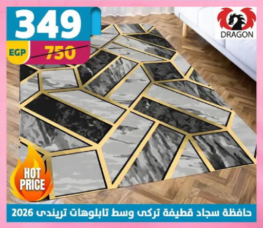 available at Shaheen Center in Egypt - Cairo