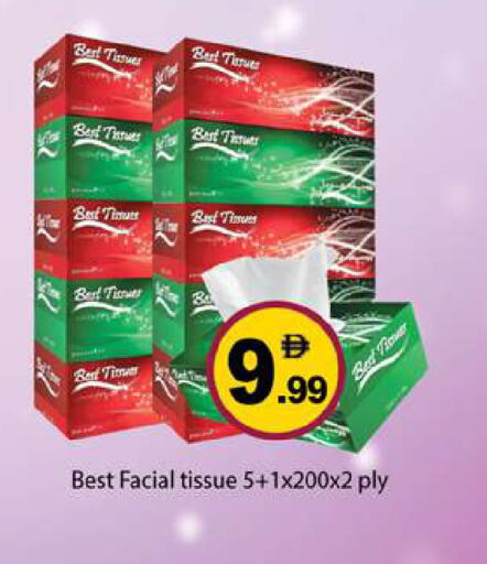 available at جلف هايبرماركت ذ.م.م in الإمارات العربية المتحدة , الامارات - رَأْس ٱلْخَيْمَة