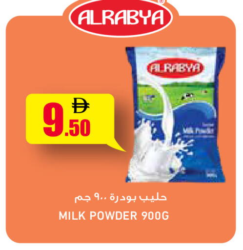 available at أسواق رامز in الإمارات العربية المتحدة , الامارات - أبو ظبي