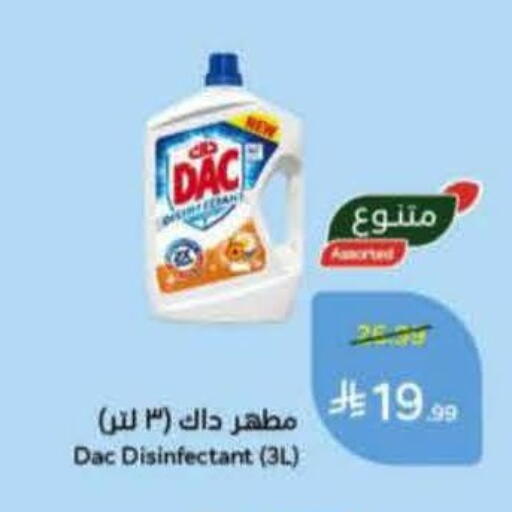 available at هايبر بنده in مملكة العربية السعودية, السعودية, سعودية - المنطقة الشرقية