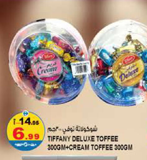 available at Hashim Hypermarket in UAE - Sharjah / Ajman