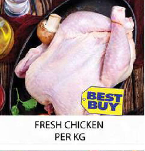 available at Zain Mart Supermarket in UAE - Ras al Khaimah