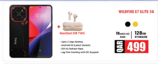 available at أنصار جاليري in قطر - أم صلال