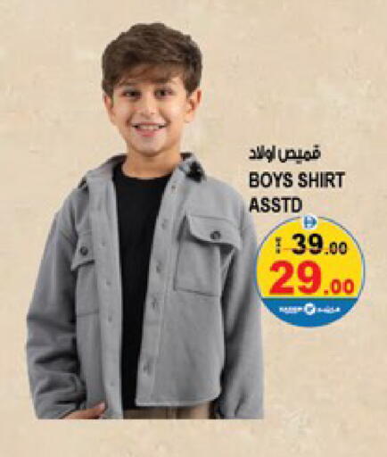 available at Hashim Hypermarket in UAE - Sharjah / Ajman